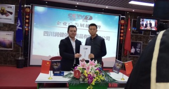 z6com·尊龙(中国)时凯集团体育入围国家质检总局质量先锋品牌工程活动